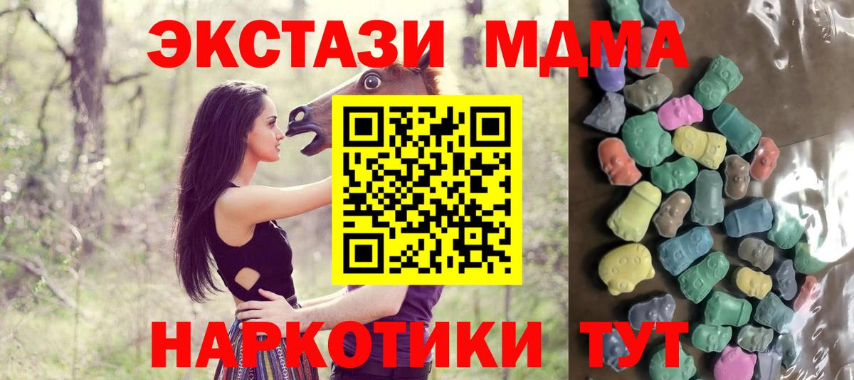 ЭКСТАЗИ Cube Сердобск