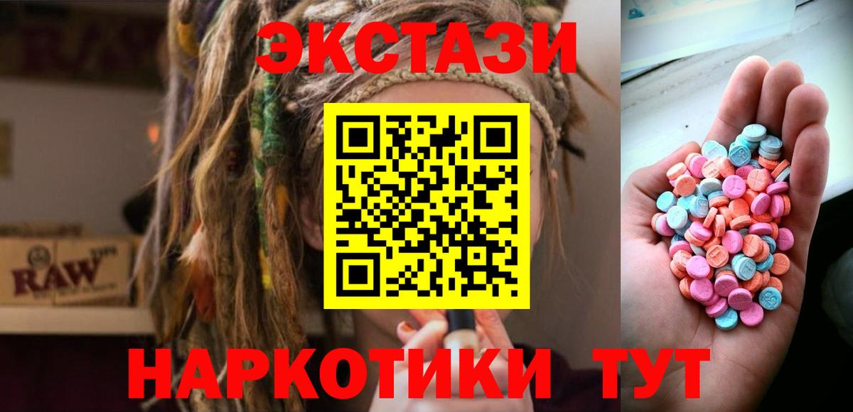 Сердобск  Экстази  купить  сайты  Ecstasy бентли  Вход с VPN 