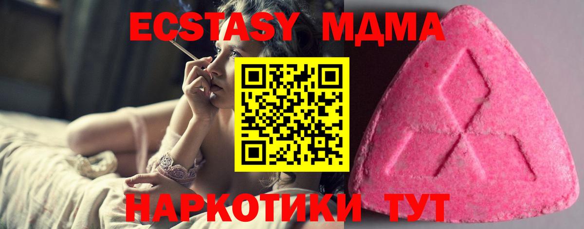 Альфа ПВП СК   Кокаин  Вход с VPN  МДМА  Марихуана  Сердобск  Экстази  ГАШИШ  Меф МЯУ МЯУ  
