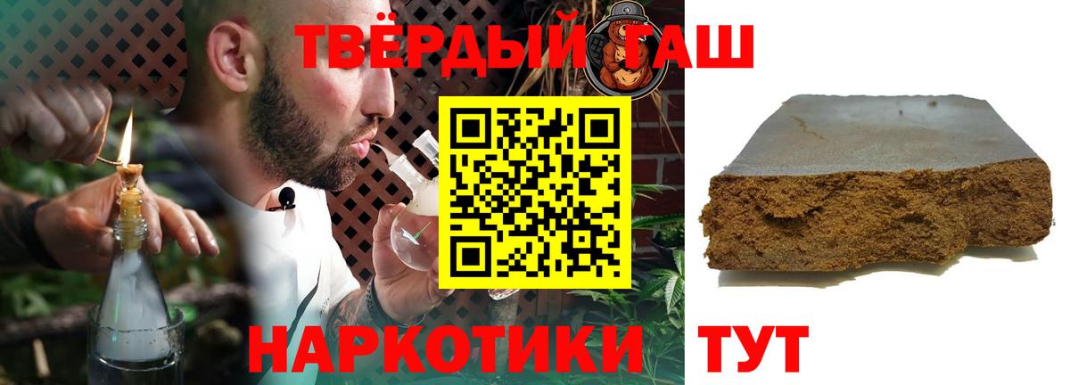 ГАШ AMNESIA HAZE  ГАШ  Сердобск  Вход с VPN  ГАШ гашик 