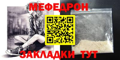 гашиш Пугачёв