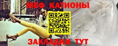 стафф Рыбинск