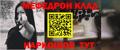 стафф Рыбинск