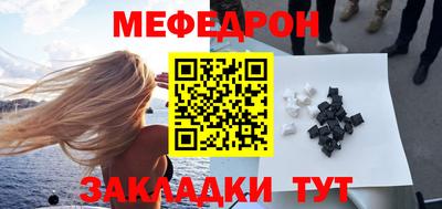 гашиш Пугачёв