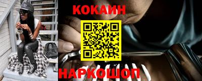 стафф Рыбинск