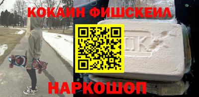 МДМА Рязань