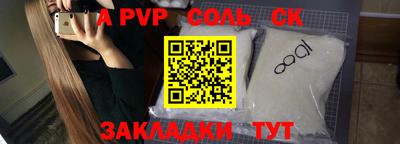 ALPHA-PVP Пушкино