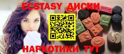а пвп мука Рузаевка