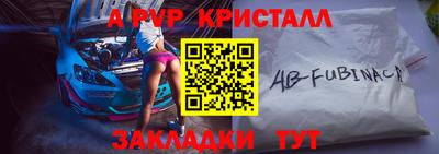 ALPHA-PVP Пушкино