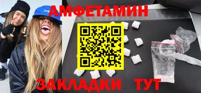 стафф Рыбинск