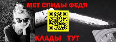 стафф Рыбинск