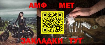 стафф Рыбинск