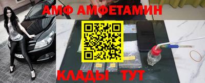 МДМА Рязань