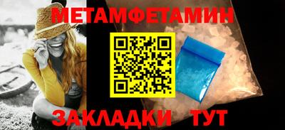 МДМА Рязань