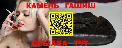 МДМА Рязань