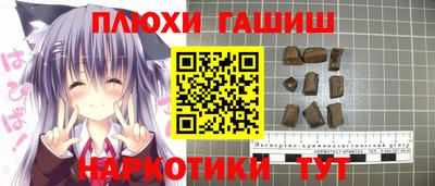 МДМА Рязань