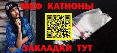 стафф Рыбинск
