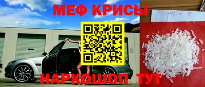 а пвп мука Рузаевка