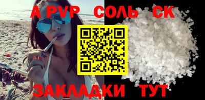 стафф Рыбинск