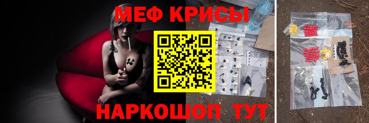 МЕФ Сердобск