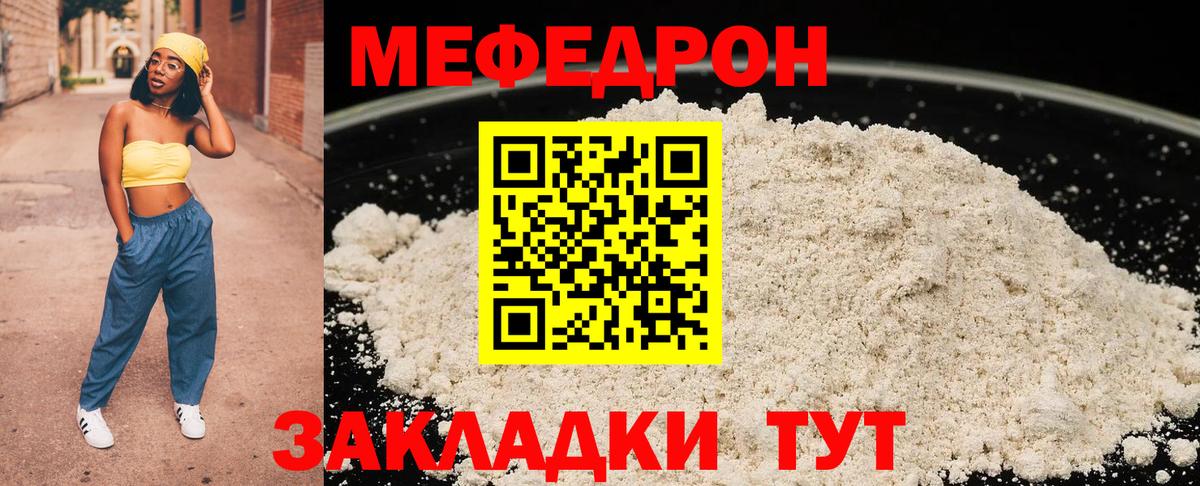 КОКАИН Сердобск