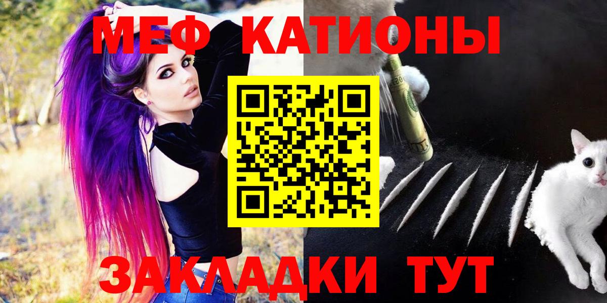 Меф mephedrone  Меф  Сердобск  купить наркотики цена  Мефедрон мука  Вход с VPN  МЕФ 