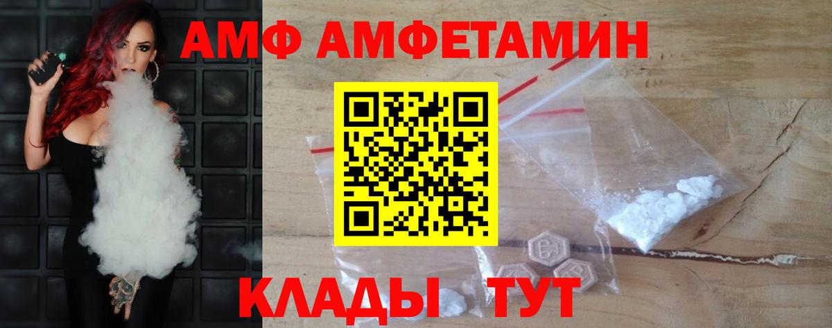 Метамфетамин пудра  Вход с VPN  Сердобск  Метамфетамин пудра 