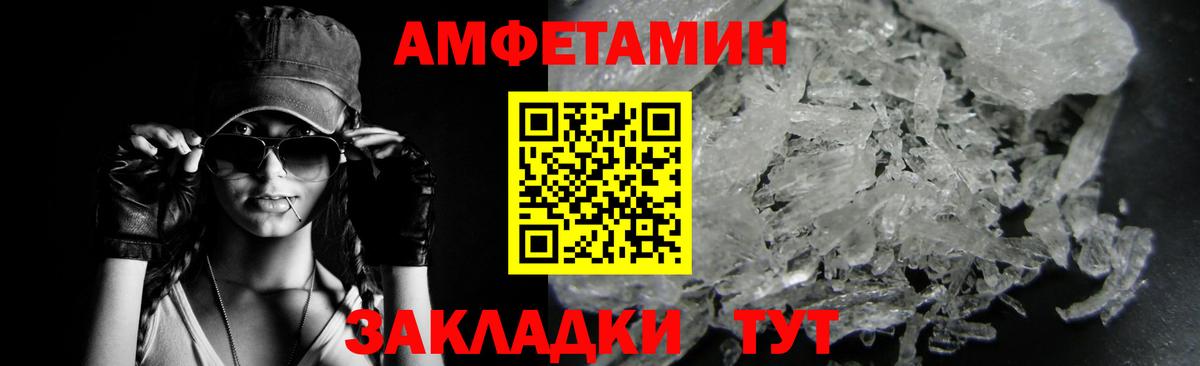 Первитин мет Сердобск