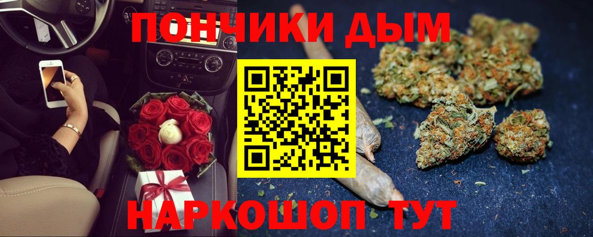 Канабис марихуана  Бошки Шишки SATIVA & INDICA  Сердобск  Конопля AK-47  Вход с VPN 